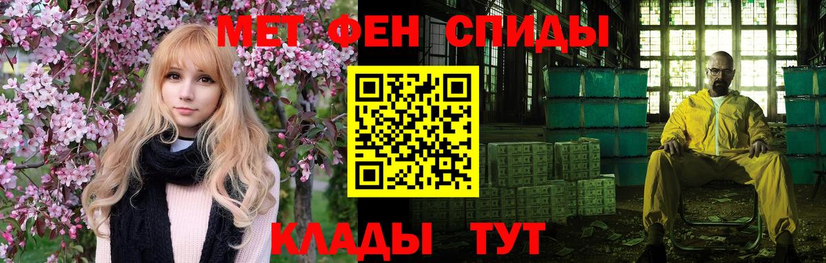 АМФЕТАМИН Premium  Вход с VPN  АМФЕТАМИН  Сатка 