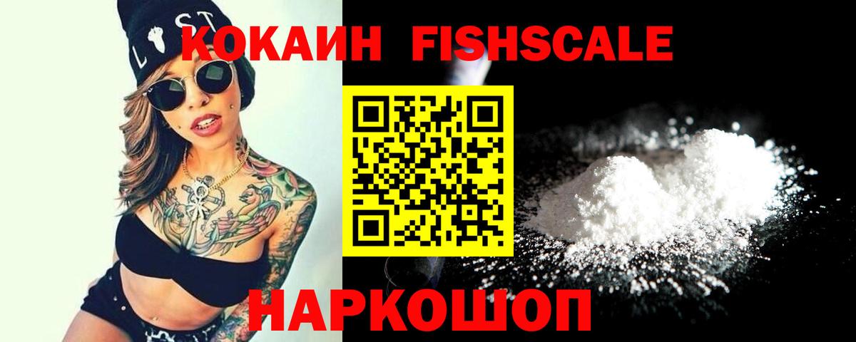 как найти наркотики  КОКАИН Боливия  Cocaine  COCAIN Боливия  Вход с VPN  Сатка 