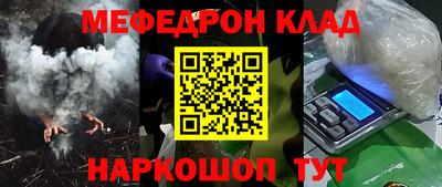 COCAINE Владикавказ