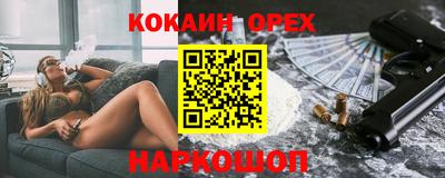 COCAINE Владикавказ