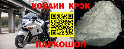 ALPHA PVP Владивосток