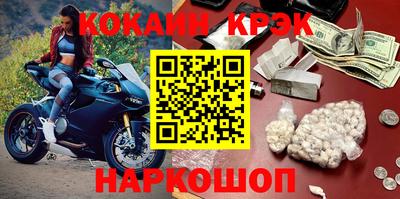 COCAINE Владикавказ
