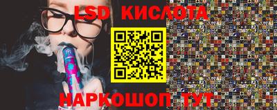 ALPHA PVP Владивосток