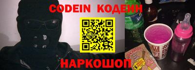 ALPHA PVP Владивосток