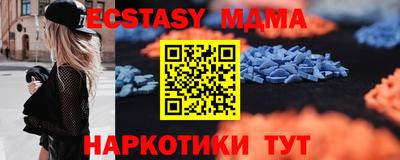 COCAINE Владикавказ