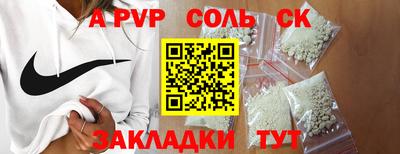 ALPHA PVP Владивосток