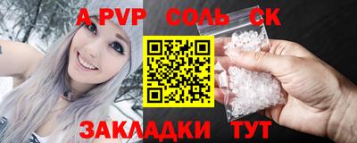 ALPHA PVP Владивосток