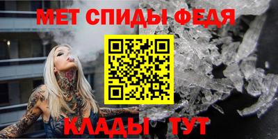 ALPHA PVP Владивосток