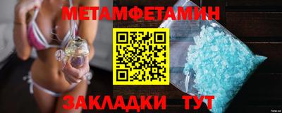 первитин Владимир