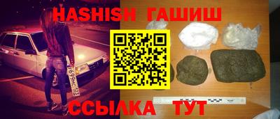 ALPHA PVP Владивосток