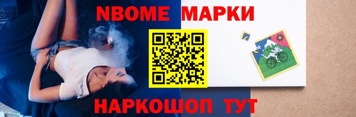 Сатка  ГАШ  Бошки Шишки  Вход с VPN  МЕФ   Мефедрон  КОКАИН 