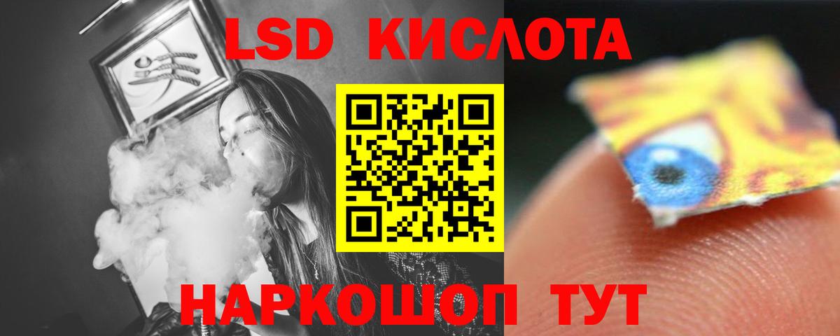 Сатка  ЛСД экстази  Вход с VPN  Лсд 25 экстази кислота 