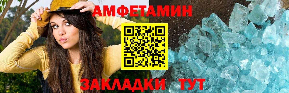 Первитин Декстрометамфетамин 99.9%  Первитин Декстрометамфетамин 99.9%  Вход с VPN  Сатка 