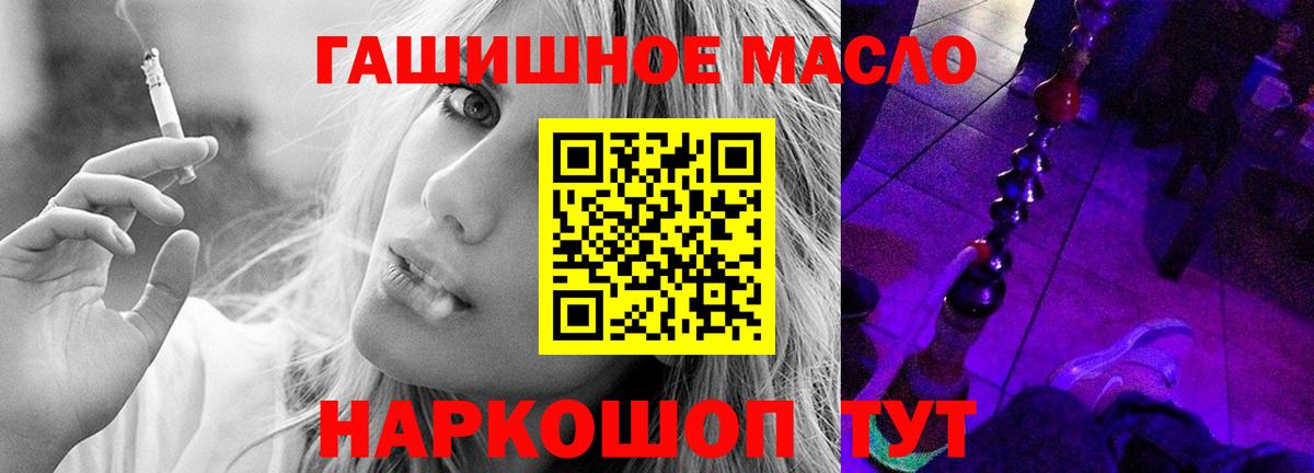 Дистиллят ТГК вейп с тгк Сатка