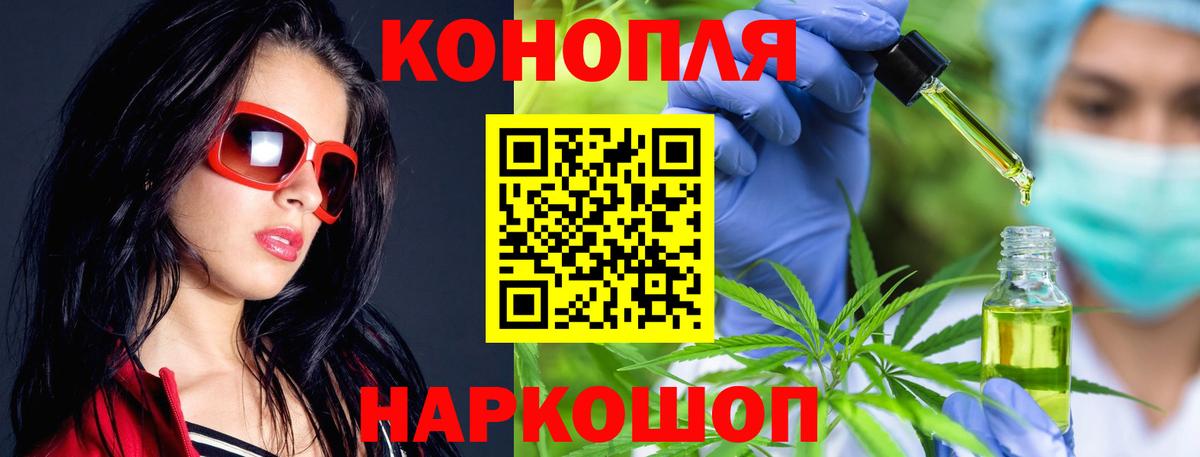 Канабис марихуана Сатка