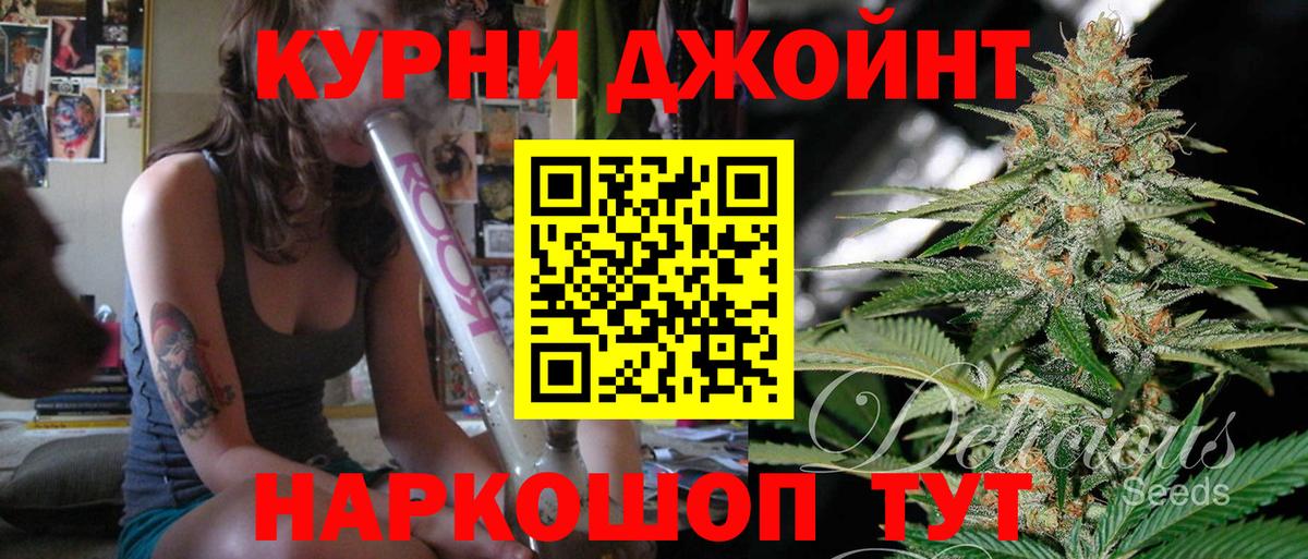 Сатка  Бошки Шишки семена  Бошки Шишки планчик  Вход с VPN  Бошки марихуана ГИДРОПОН 